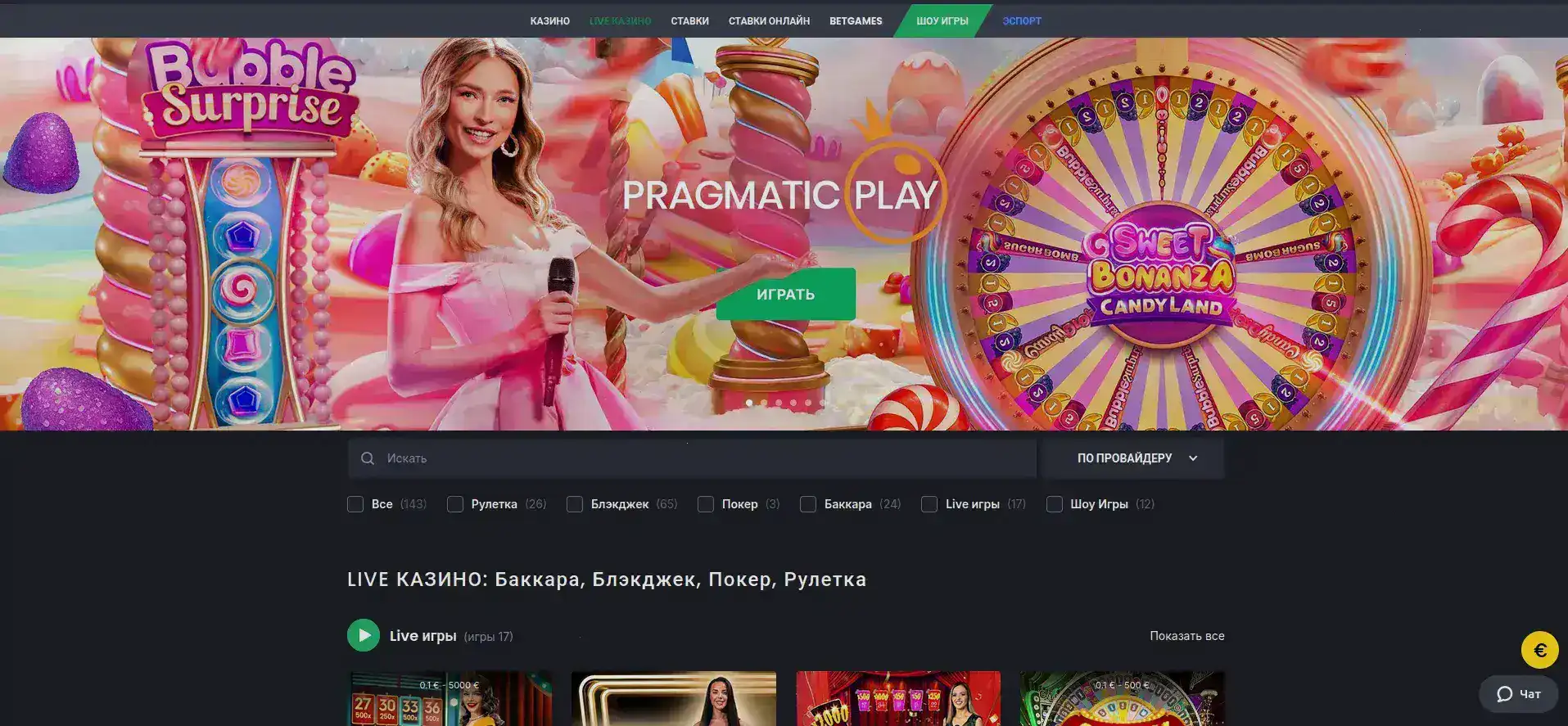 Игровые автоматы Ton Play казино на экране